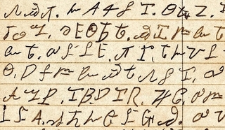 written Cherokee language